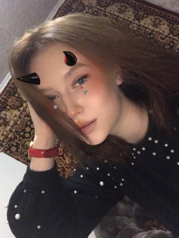 Ирина